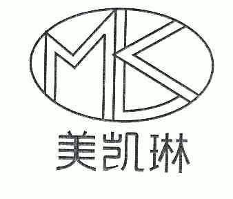  em>美 /em> em>凯琳 /em>; em>mk /em>