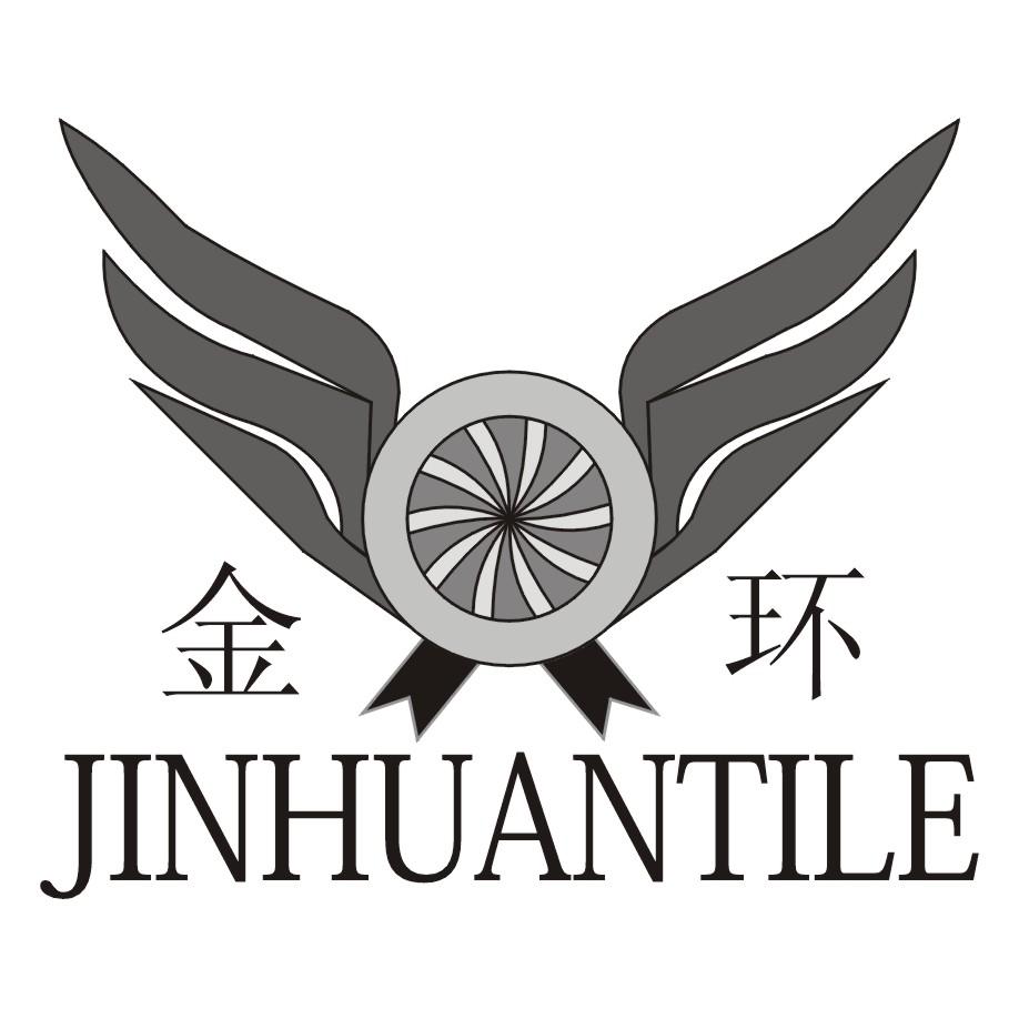 金环jinhuantile