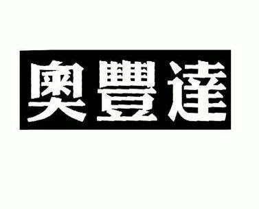 爱企查_工商信息查询_公司企业注册信息查询_国家企业