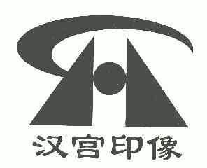  em>汉宫 /em>; em>gh /em>