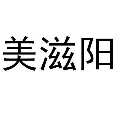 爱企查_工商信息查询_公司企业注册信息查询_国家企业