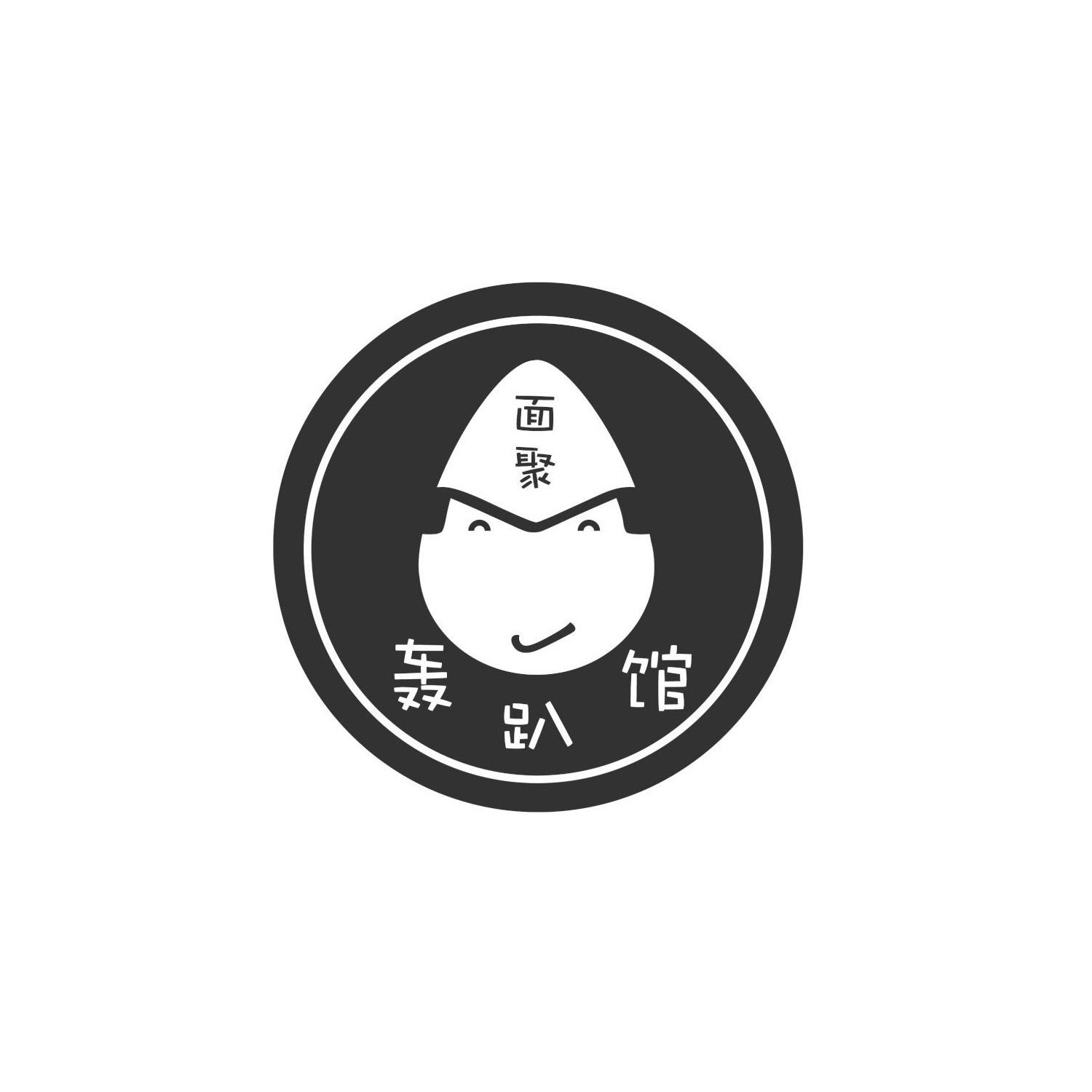  em>面 /em> em>聚 /em> 轰趴馆