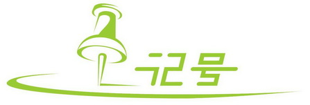 记号- 企业商标大全 - 商标信息查询 - 爱企查