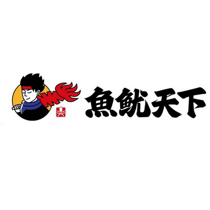 鱿鱼logo设计作品图片