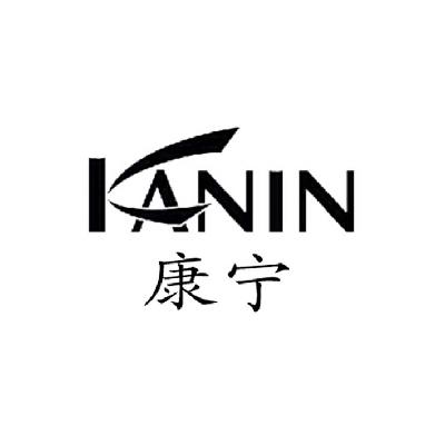  em>康宁 /em>  em>kanin /em>