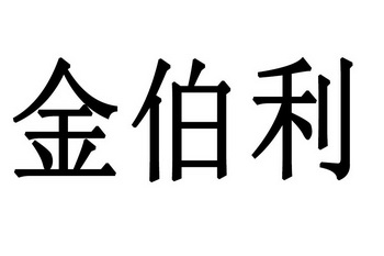 企业管理咨询有限公司申请人:江苏螯龙水产养殖科技有限公司国际分类