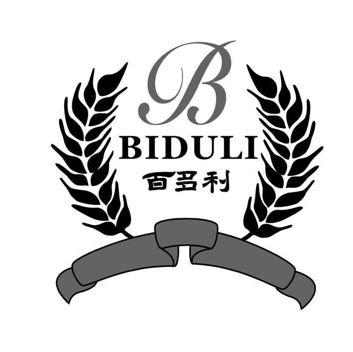  em>百多利 /em>; em>biduli /em>