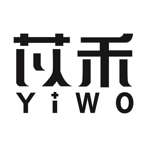 em>苡禾/em yiwo
