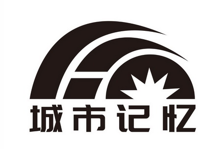 城市记忆 - 商标 - 爱企查