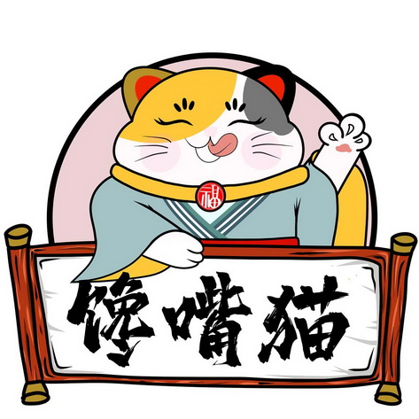 图形- 商标 - 爱企查