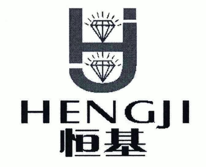  em>恒基 /em>; em>hj /em>;hengji