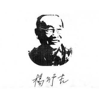 杨行吉 - 企业商标大全 - 商标信息查询 - 爱企查