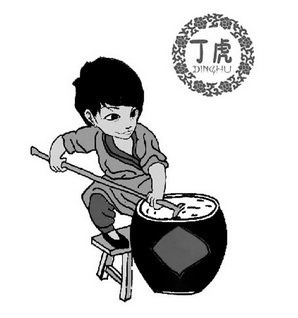 丁虎_企业商标大全_商标信息查询_爱企查