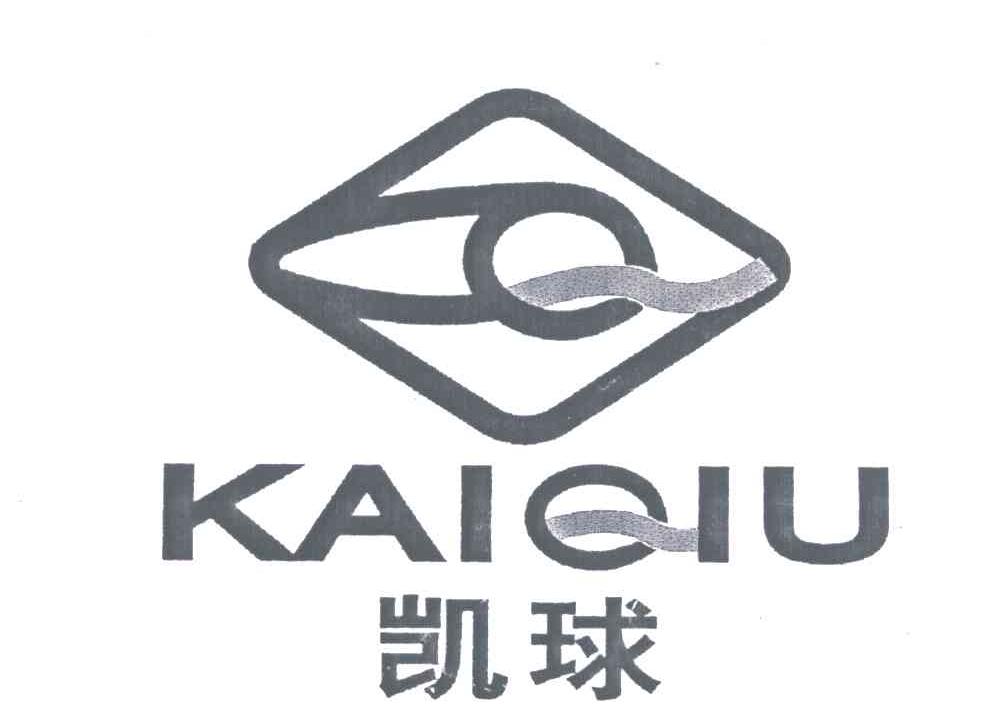 凯球;kai qiu