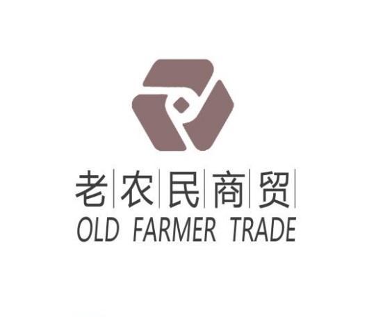  em>老农民 /em>商贸  em>old /em>  em>farmer /em> trade