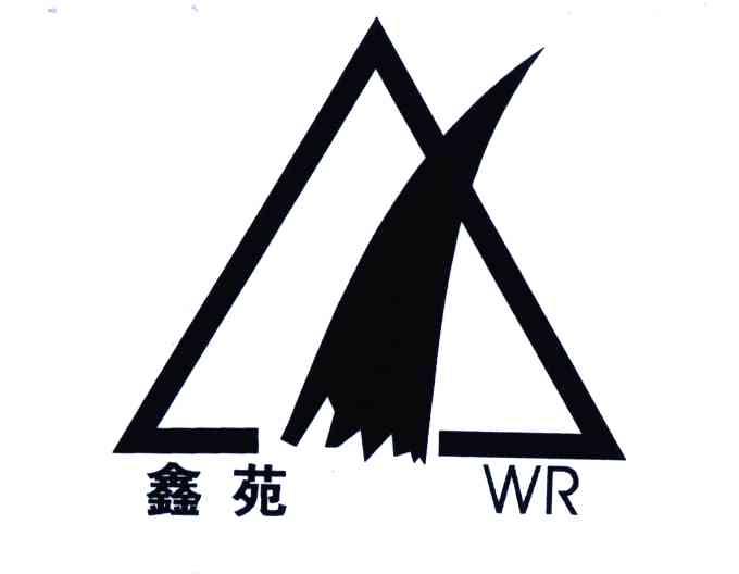  em>鑫苑 /em>; em>wr /em>