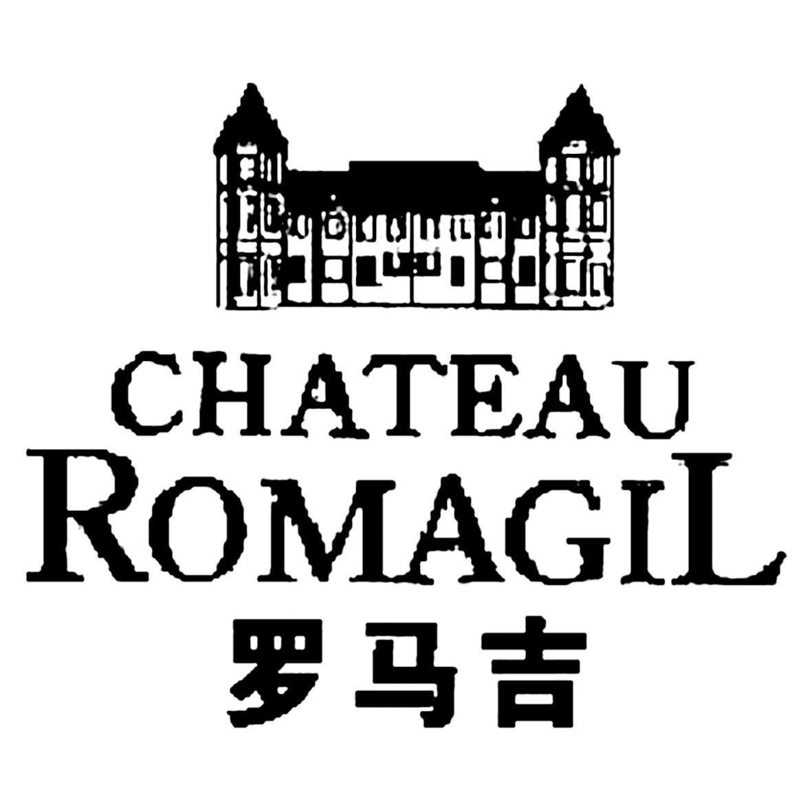  em>羅馬吉 /em> em>chateau /em> em>romagil /em>