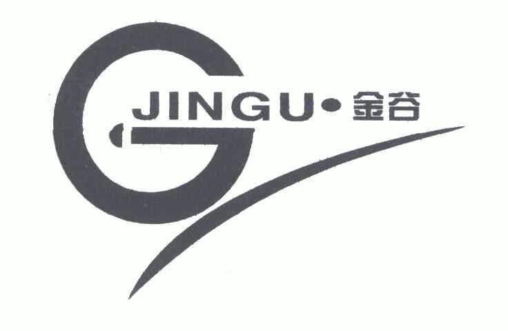 金谷;g