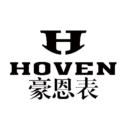  em>豪恩 /em> em>表 /em> hoven h