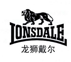  em>龍獅戴爾 /em> em>lonsdale /em>