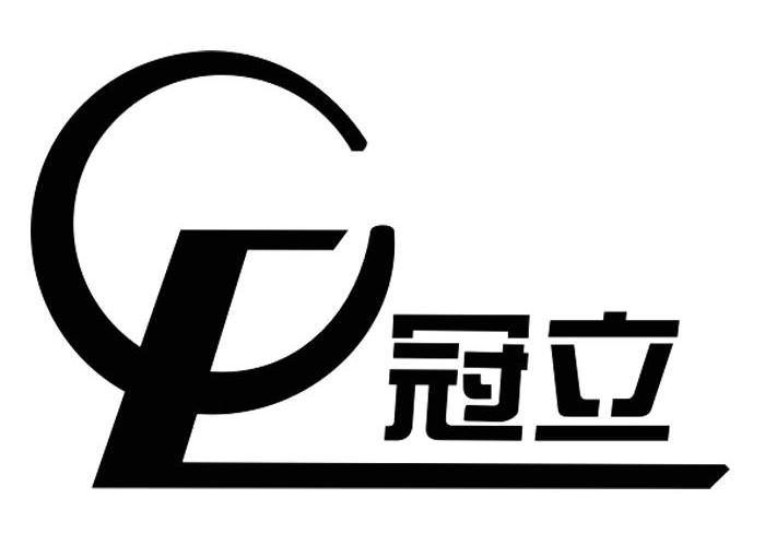 冠立gl