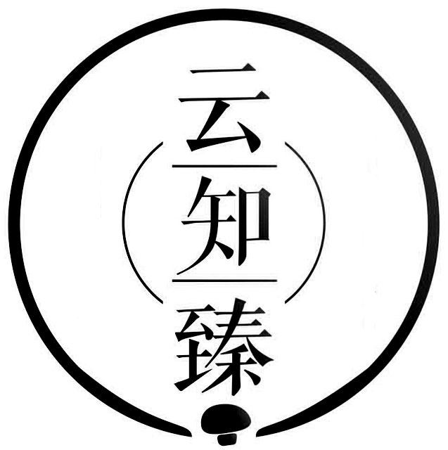 2014-12-31国际分类:第30类-方便食品商标申请人:南华欣泰野生菌食品