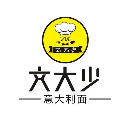  em>文大少 /em> em>意大利面 /em> em>wds /em>