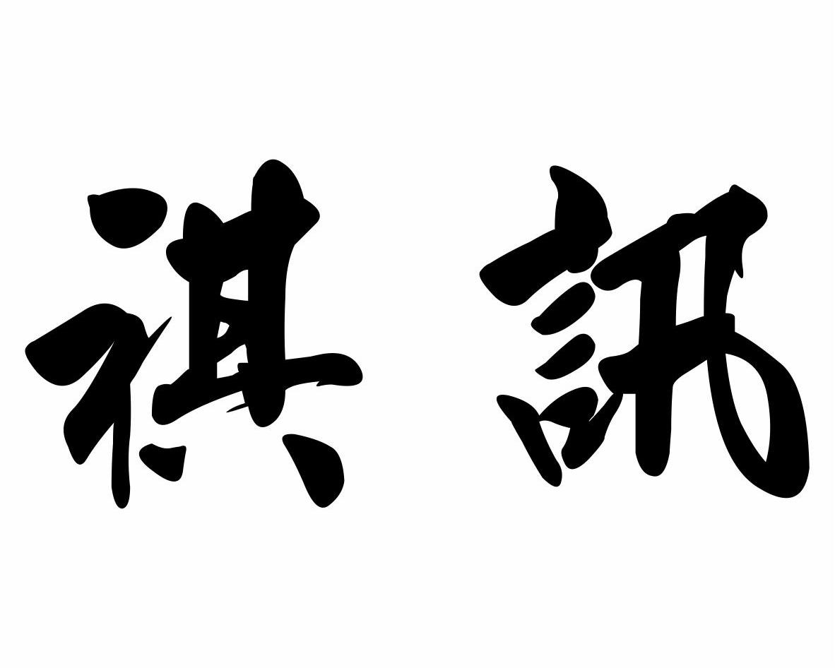 em 祥禾 /em  em 蓝盾 /em  em 家居 /em  em ld /em