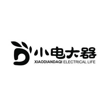 商标名称小电大器 xiaodiandaqi electrical life国际