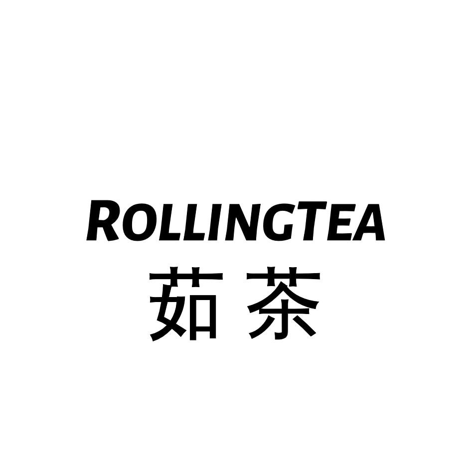 茹茶rollingtea