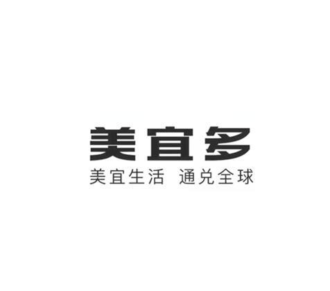 宜兑_企业商标大全_商标信息查询_爱企查