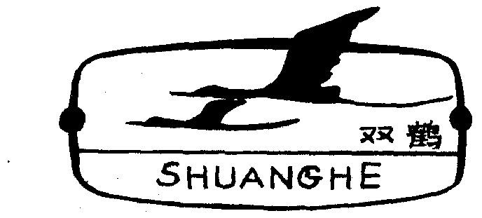 双鹤