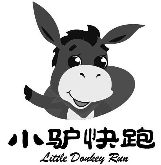 小驴快跑 little  em>donkey /em>  em>run /em>