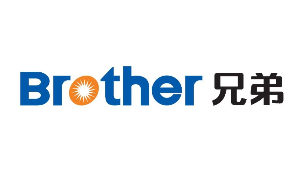 brother 兄弟