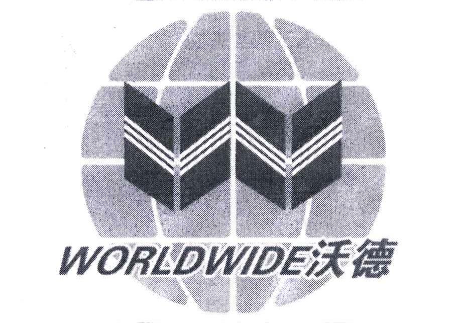  em>沃德 /em>; em>worldwide /em>