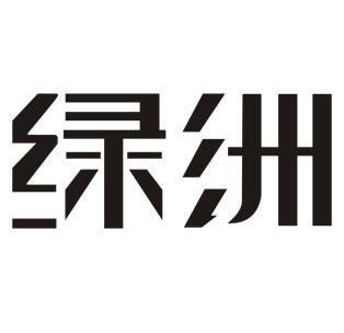绿洲- 商标 - 爱企查