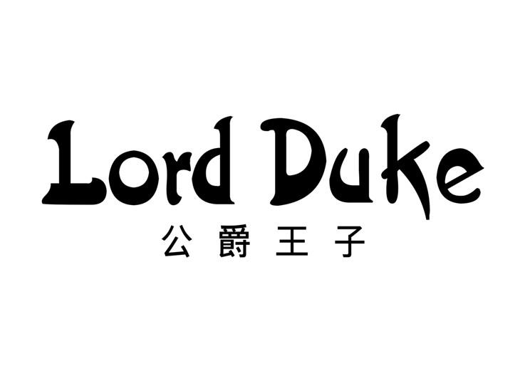公爵王子  em>lord /em>  em>duke /em>