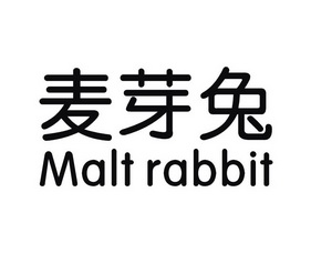 麦咭咭家居用品有限公司申请人名称(英文)-申请人地址(中文)浙江省