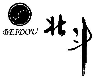 北斗格练字logo图片