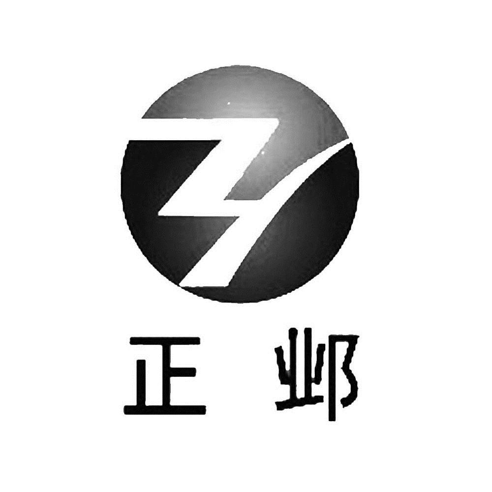 正鄴 em>zy /em>