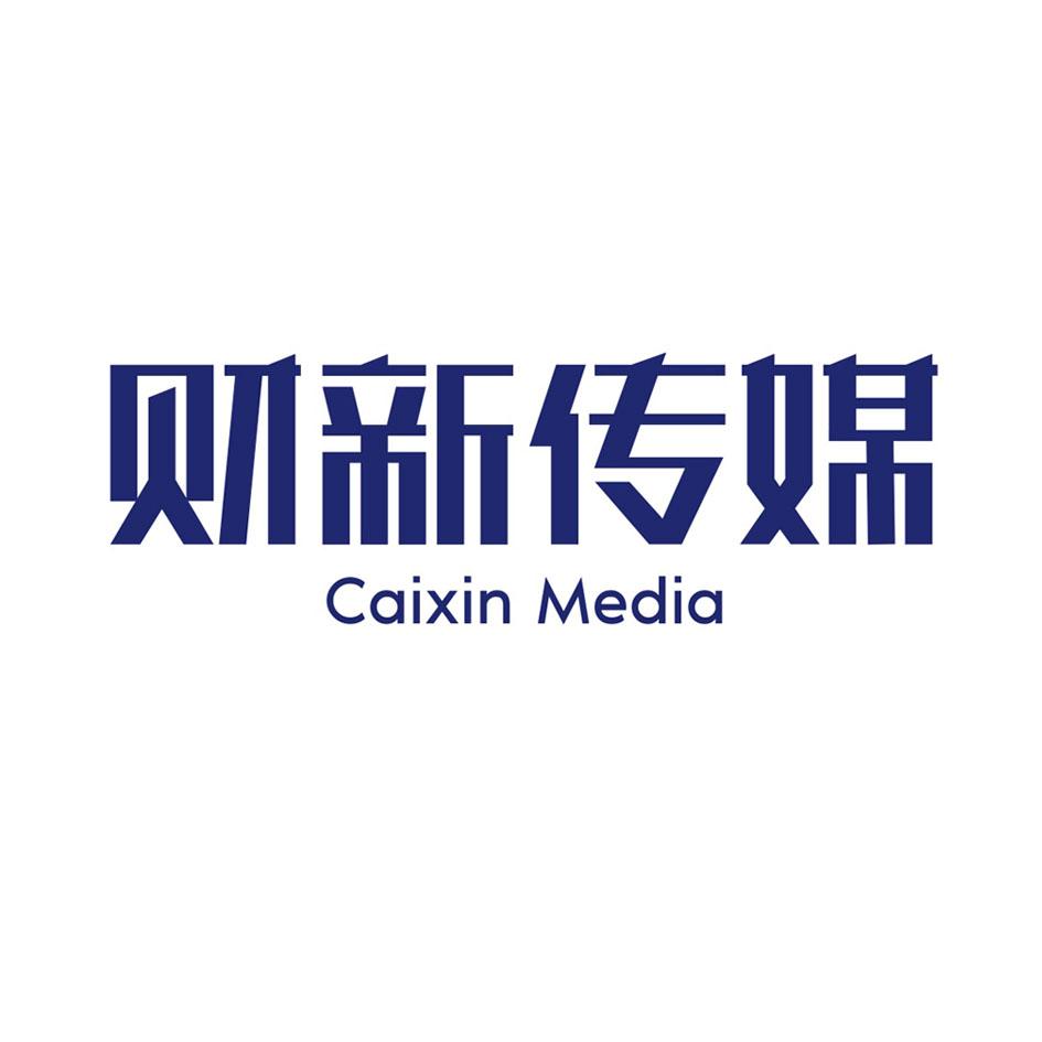 财新传媒 em>caixin/em em>media/em>