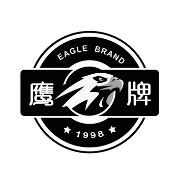 鷹牌eagle brand 1998