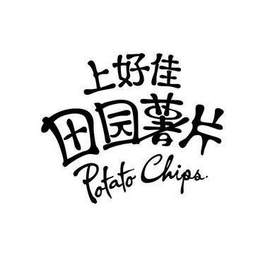 上好佳田园薯片 - 商标 - 爱企查