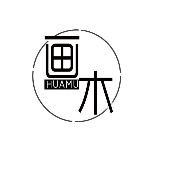  em>画 /em> em>木 /em>