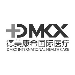 德美康希国际医疗科技(北京)股份有限公司办理/代理机构