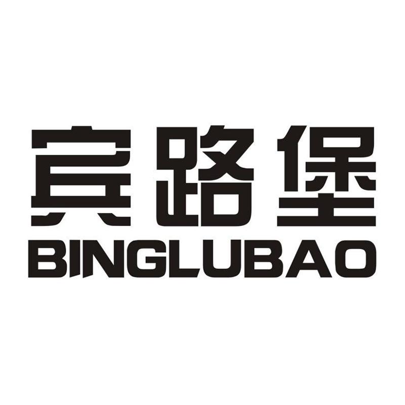 2015-10-16国际分类:第35类-广告销售商标申请人:陈裕鸿办理/代理机构