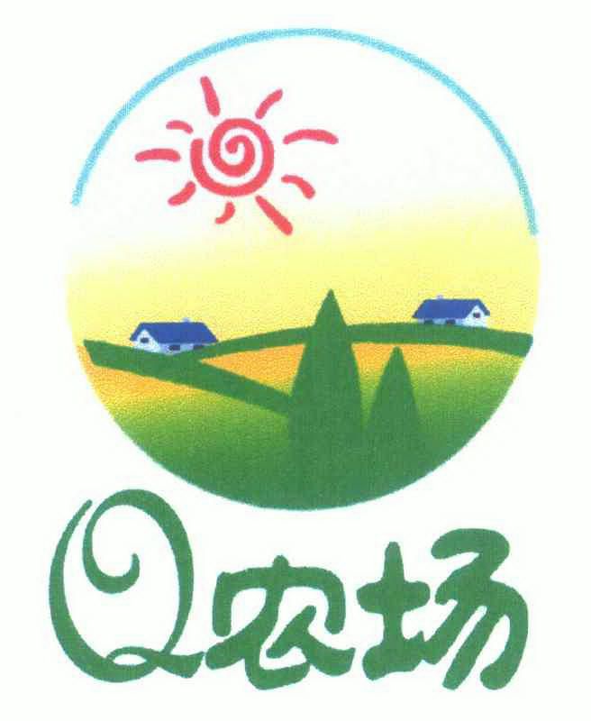 q 农场商标注册申请