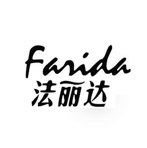 法丽达  em>farida /em>