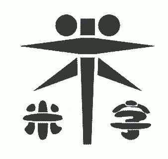 米字- 商标 - 爱企查