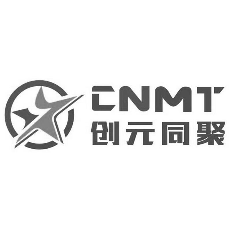 创元同聚 em>cnmt/em>